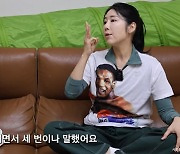 사유리, "원로 가수가 성희롱" 과거 피해 폭로