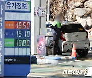 휘발유 1606.6원, 경유 1534.6원…일간 휘발유 가격 1500원대