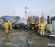 김제 제재소서 불…5억5000만원 재산피해(종합)