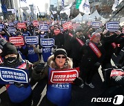 "일방적 의대증원 강력 규탄"…매서운 한파 속 전국 의사들 집결