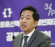 수락연설하는 금태섭 공동대표