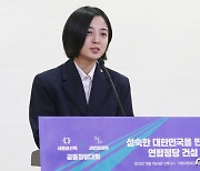 발언하는 류호정 정의당 의원