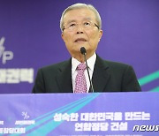 축사하는 김종인 전 비대위원장