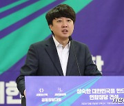 축사하는 이준석 전 대표