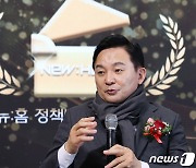 비대위 '한동훈 추대론'에…원희룡 "어떤 의견이든 전적으로 따르겠다"