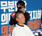 '의대 증원 반대' 거리로 나온 의사들…"대통령이 나서 달라"(종합)