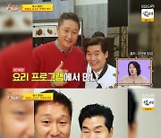 이대호 "누적 연봉 385억, 한달 용돈 20년 전부터 300만원"(사당귀)[종합]