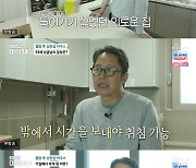 심현섭 "하루 수입 3억, 15억 빚 갚고 母 12년 간병…父, 아웅산 테러 피해자" ('마이웨이')[종합]