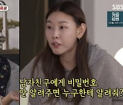 '미우새' 한혜진 "10살 연하 만난 적 있어…남친에 통장 잔고・집 비번 오픈 가능"