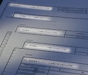 日 도쿄지검, 비자금 의혹 '아베파' 의원 본격 소환..."비자금 규모 더 늘수도"