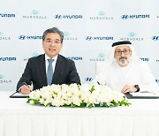 현대차, UAE 3대 국부펀드와 친환경 미래 그린다