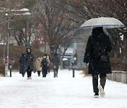 "어제보다 더 추워" 18일 월요일 역대급 '한파' 온다