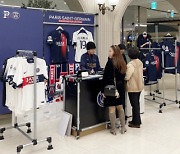 이강인 유니폼을 백화점에서? 대전신세계서 첫 PSG 팝업