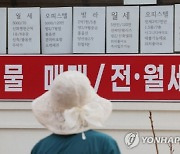 HUG가 갚아준 전세금… 벌써 3조 넘었다