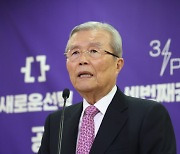 김종인, 한동훈 비대위에 "정치 한번도 안해봤던 사람인데 비대위 와서 뭘하나"