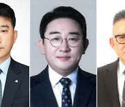 새마을중앙회장 첫 직선제… 수장은 누가?