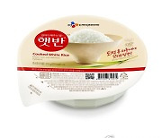 햇반 반값.. CJ더마켓 신규가입 할인