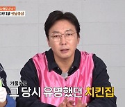 '먹찌빠' 탁재훈, '처갓집' 드립에 "지금은 찍으면 예의가 아니지" 너스레