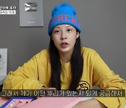 조민은 남다른 유전자?...DNA 혈통 검사 결과 공개