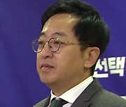 "총선 30석 목표" 새로운선택 창당…이준석·이낙연 축사 보냈다