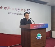 원주 신림면 송계리 생수공장 임시허가 결정에 주민 반발 고조