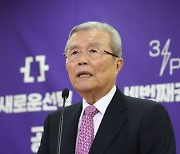 김종인 "'정치경험無' 한동훈, 비대위원장으로 뭘 할 수 있나"