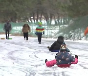 매서운 추위에도…눈썰매 나들이객 ‘북적’