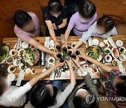 "조직문화에 너만 빠져?"…여전한 '회식 갑질'