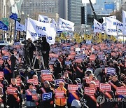 "의사 증원 반대"...거리로 나온 의사들