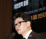 홍준표·김태흠·하태경···한동훈 비대위원장 ‘비토’