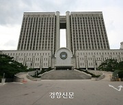 산업부, ‘정치 쟁점화 된 한전 적자’ 경향신문 보도에 소송냈다 패소