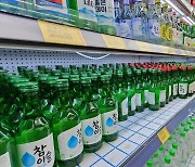 내년부터 소주 공장출고가 10.6% 인하...병당 132원 ↓