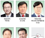 정성호 5선 고지 오를까… 양주 선거구 조정 ‘초미의 관심’ [미리보는 총선]