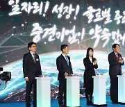 2030년까지 중견기업 1만개로 키운다