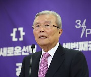 김종인, 한동훈에 돌직구 “정치 안 해봤는데, 와서 뭘 할 수 있나”