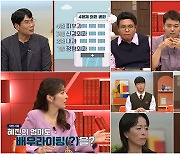 "크면 연기자 돼야…"…'티처스' 한혜진 母의 '배우라이팅' 고백