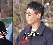 지석진 "머리 자른 김종국? 여자 있을 것" 발언에…하하 "제발 있어라" 폭소 [런닝맨]