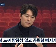 정우성 "'서울의 봄' 앵벌이 연기, '내가 잘한 건가?' 공허함 빠져" [뉴스룸](종합)