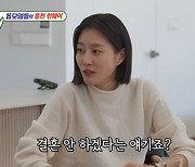 이현이, '럭셔리 별장' 완공한 한혜진에 "결혼 안 하겠다는 얘기냐" [미우새]