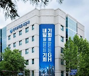 경기주택도시공사, 2024년 기존주택 전세임대 입주자 모집