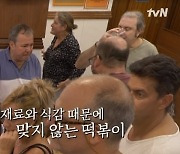 핀초골목 매출1위 스타셰프 방문, 떡볶이 혹평 “식감 이상해”(백사장2)