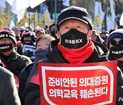 의대정원X 마스크 쓴 의협 회원들