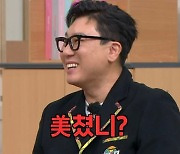 이상민, 올해 69억 빚 청산 완료 "실패한 사업 재도전? 미쳤니?"