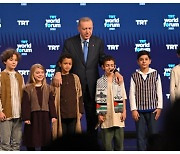 TRT World Forum 2023 Takes the Pulse of World Agenda