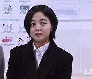 정의당, 류호정 징계위 회부…"당의 명예를 실추했다"