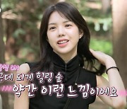 블핑 닮았다더니..'나솔' 18기 옥순=배우? 또 홍보성 출연 '진정성 논란' [Oh!쎈 이슈]