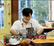 “나는 기계” 이규형, 핀초 포테 위해 ‘김밥 장인’으로 거듭났다 (‘백사장2’)[Oh!쎈 리뷰]