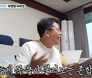 "예비 장모님 성함을 까먹어?" 김준호, 김지민 모친 이름 잊고 '당황'