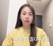 안소희, 뉴욕에서도 식단 절대 지켜! 삶은 달걀·요거트·파인애플 달랑 이거? ('안소희')