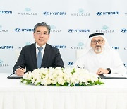 현대차, UAE 3대 국부펀드와 '친환경 모빌리티' 동맹